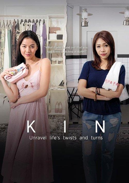 Kin filmas online