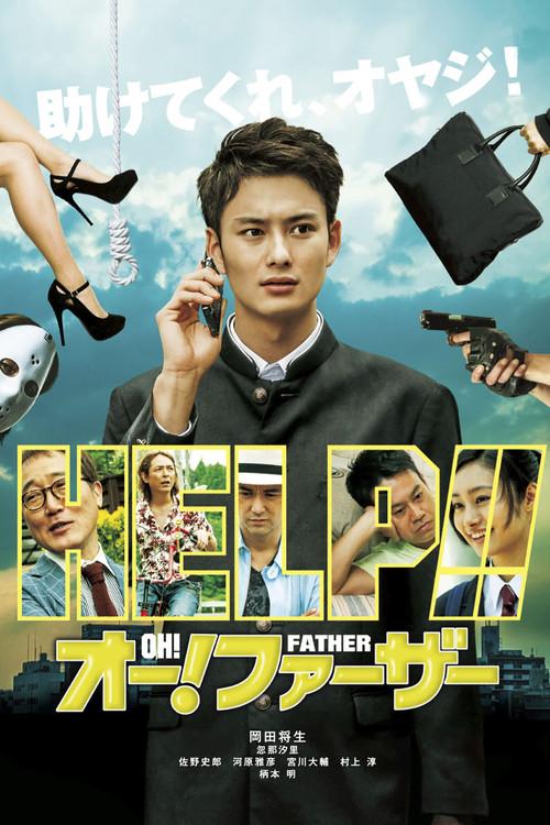 Oh! Father filmas online