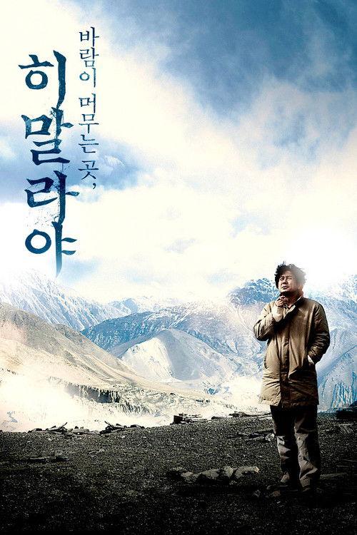Himalaya, Where the Wind Dwells filmas online