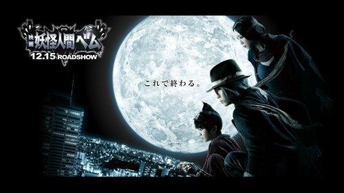 Humanoid Monster, Bem filmas žiurėti online