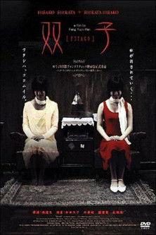 Futago filmas online