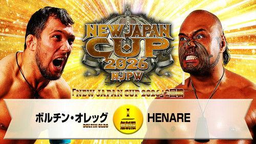 NJPW New Japan Cup 2026 - Day 6 filmas žiurėti online