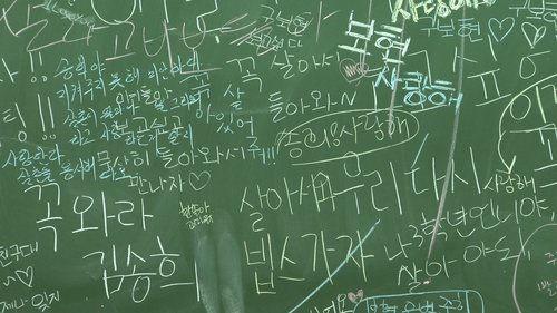 Cruel State filmas žiurėti online