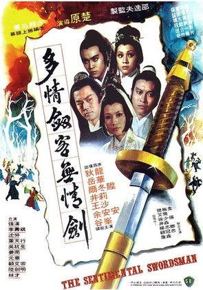 The Sentimental Swordsman filmas online