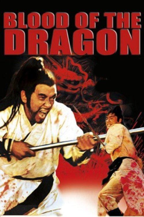 Blood of the Dragon filmas online