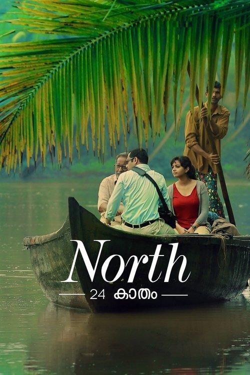 North 24 Kaatham filmas online