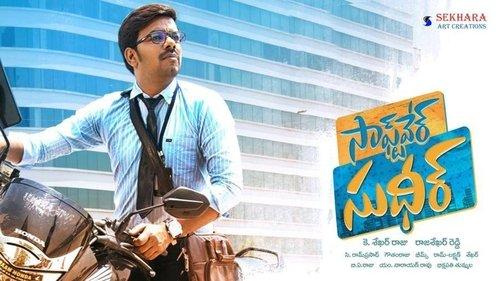 Software Sudheer filmas žiurėti online