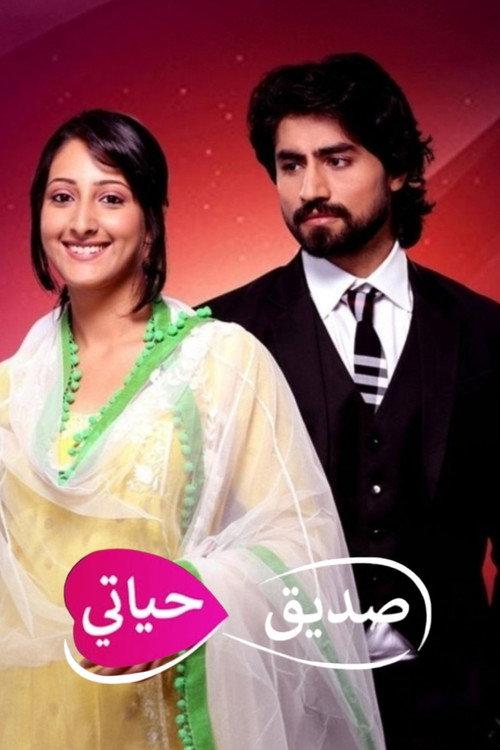 Humsafars filmas online