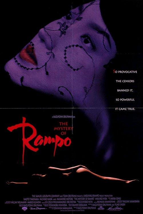 The Mystery of Rampo filmas online
