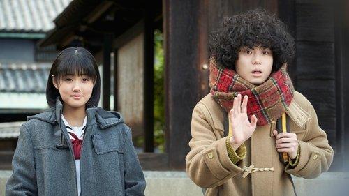 Don't Call It Mystery: The Movie filmas žiurėti online