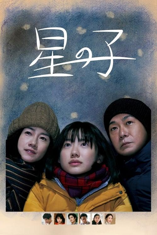 Child of the Stars filmas online