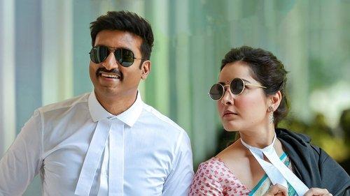 Pakka Commercial filmas žiurėti online