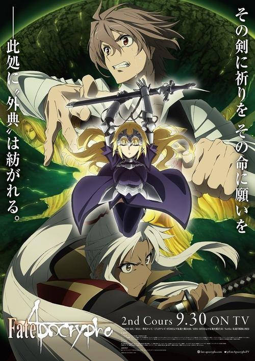 Fate/Apocrypha filmas online