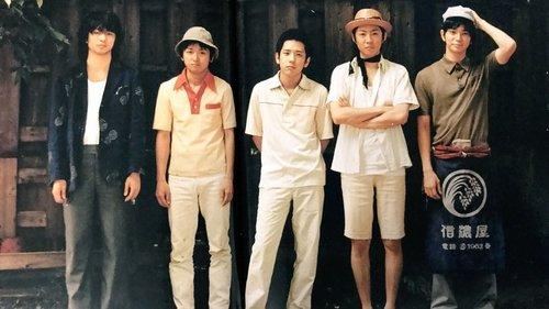 Yellow Tears filmas žiurėti online