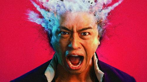 麻雀放浪記2020 filmas žiurėti online