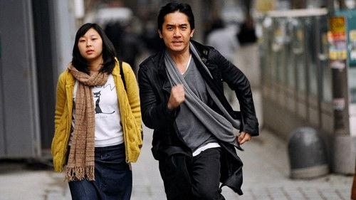 Seoul Raiders filmas žiurėti online