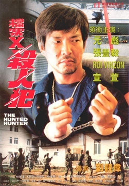 The Hunted Hunter filmas online