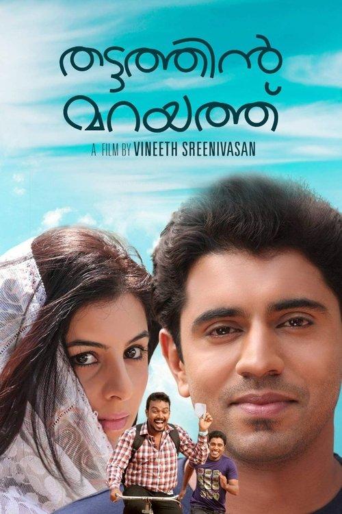 Thattathin Marayathu filmas online