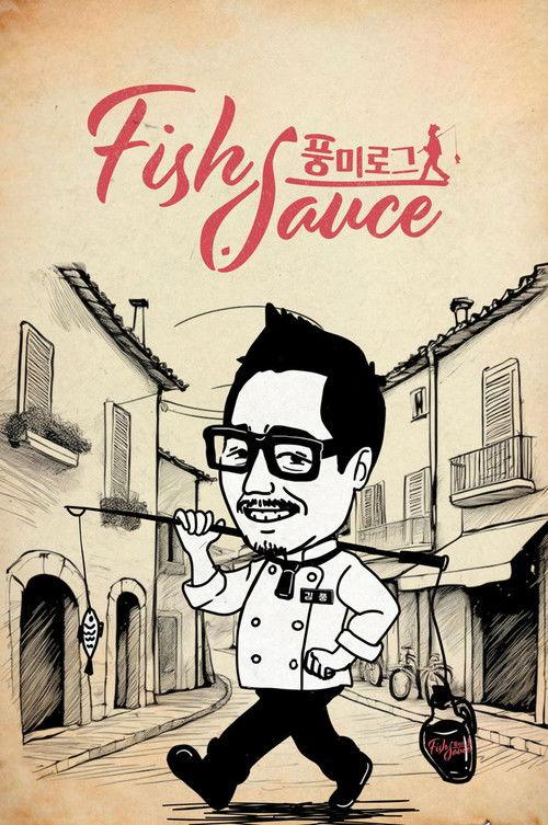 풍미로그: Fish sauce filmas online