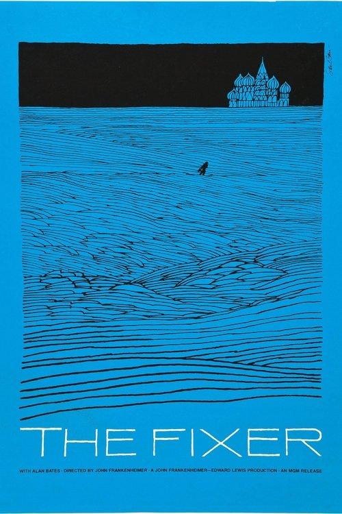 The Fixer filmas online
