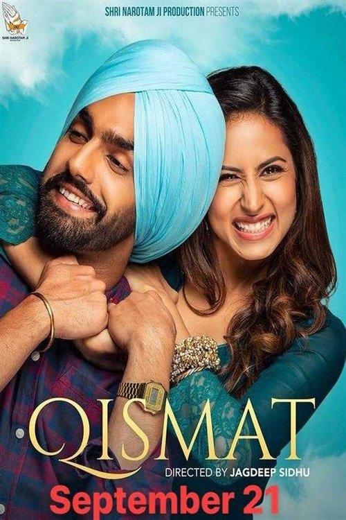 Qismat filmas online