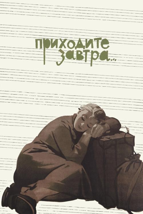 Come Tomorrow... filmas online