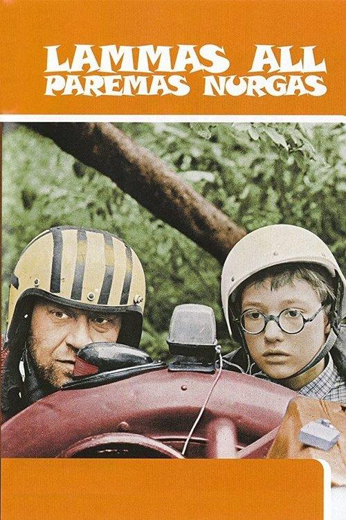 Lamb in the Down Right Corner filmas online