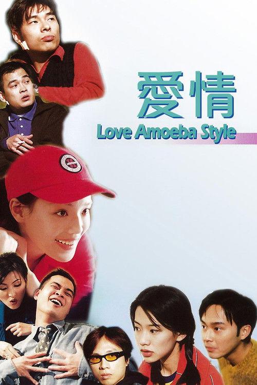 Love: Amoeba Style filmas online