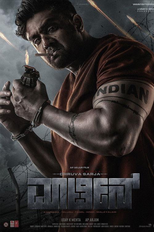 Martin filmas online