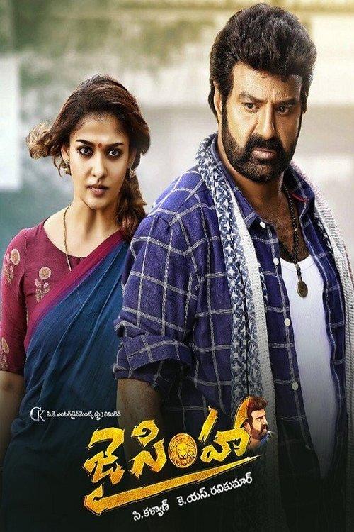 Jai Simha filmas online