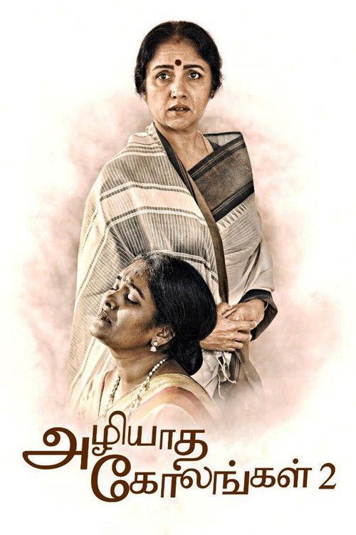 Azhiyatha Kolangal 2 filmas online