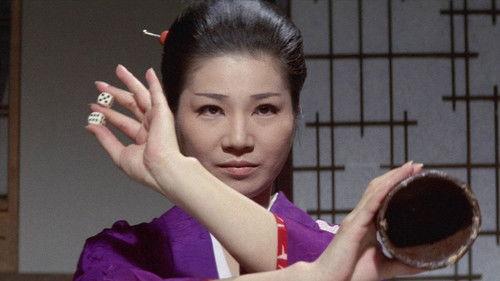 Oryu's Passion: Bondage Skin filmas žiurėti online