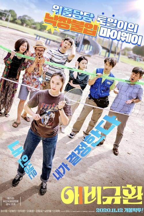 More Than Family filmas online