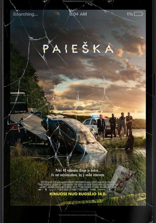 Paieška filmas online