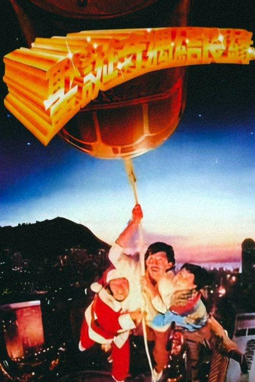 It's a Drink! It's a Bomb! filmas online