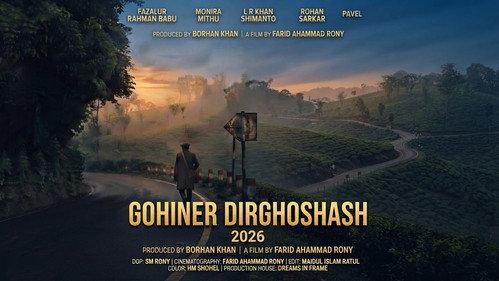 Gohiner Dirghoshash filmas žiurėti online