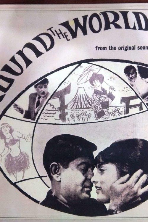 Around The World filmas online