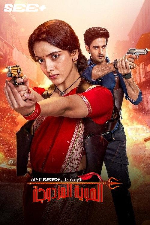 Jagadhatri filmas online