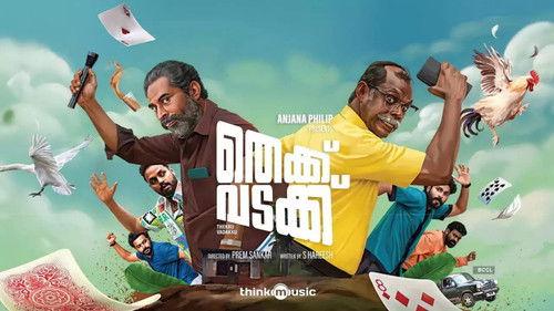 Thekku Vadakku filmas žiurėti online
