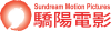 Sundream Motion Pictures studio logo