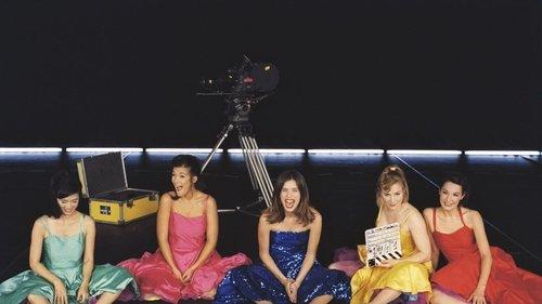 Le Bal des actrices filmas žiurėti online