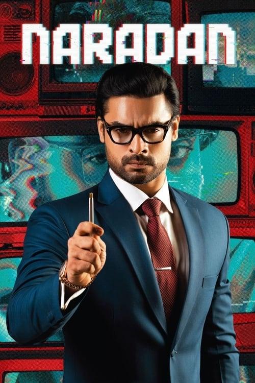 Naradan filmas online