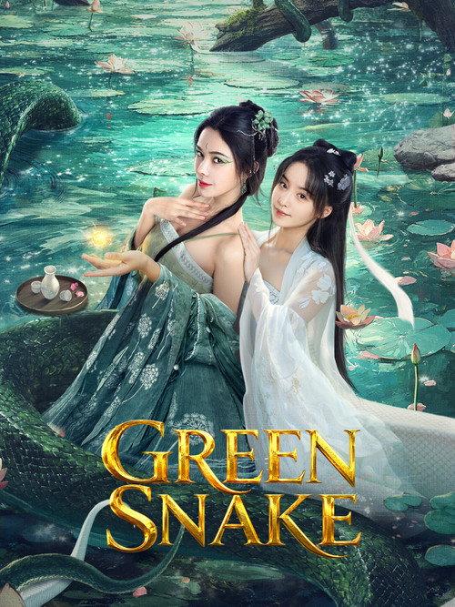 Qing she yuan qi filmas online