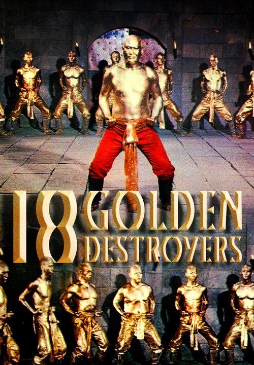 Golden Destroyers filmas online