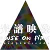 House on Fire International studio logo