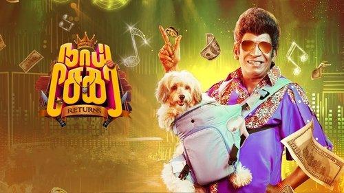 நாய் சேகர் Returns filmas žiurėti online