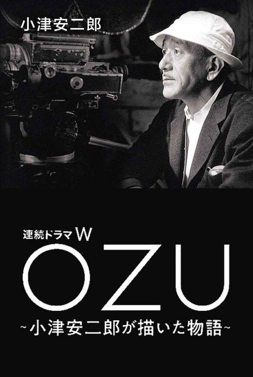 OZU ～小津安二郎が描いた物語～ filmas online