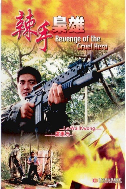 Revenge of Scar Face filmas online