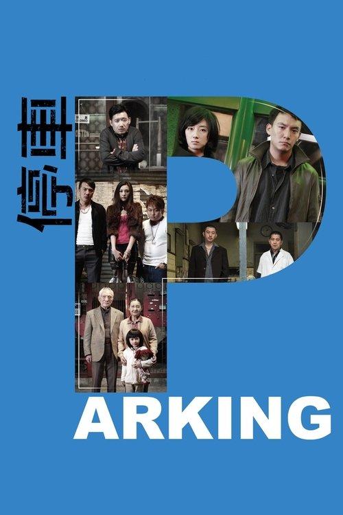 Parking filmas online