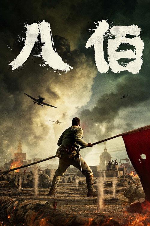 Aštuoni šimtai filmas online